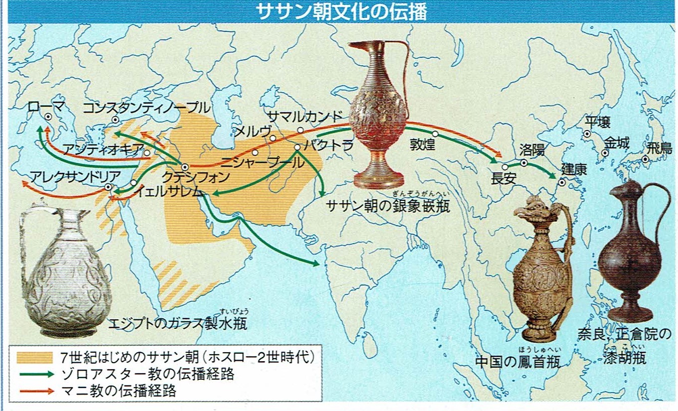 ササン朝ペルシア １ Middle East World